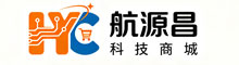 航源昌数字科技商店